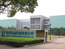生益科技吧 苏州生益怎么样？