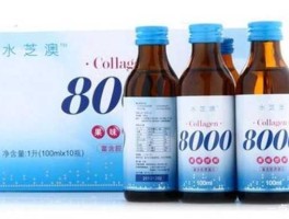 h2o水芝澳 什么药妆含胶原蛋白多？