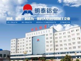 明泰铝业 明泰铝业自家有矿吗？