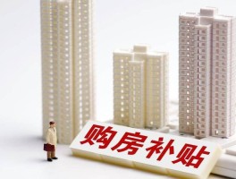 顺义大龙地产？开发商购买土地三年未建国家是否有规定被收回？