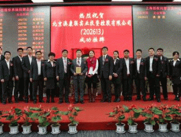 上海益邦投资？益邦控股集团有限公司怎么样？