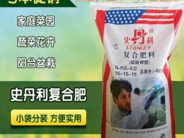 史丹利股票？住商复合肥和史丹利复合肥哪个好？