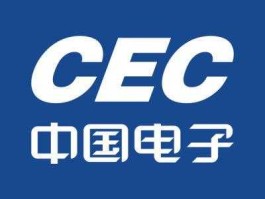 晶门科技，cec中国电子属于央企吗？