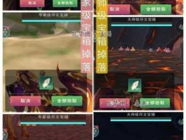巨安？创造与魔法收金是什么？