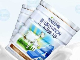 guomi（加爱羊奶粉有opo吗？）
