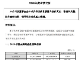 南方轴承股票（南方轴承值得长期持有吗？）