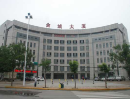 钼 上市公司，渭南有什么国有企业？