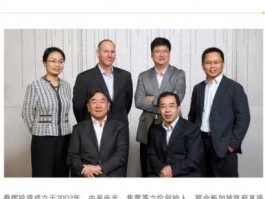 鼎晖创投？鼎晖创投团队靠谱吗？