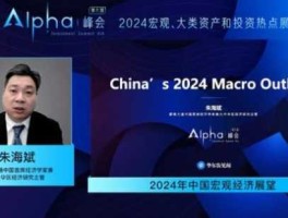 688295，半导体四小龙是谁？