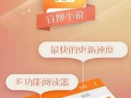 宜搜 宜搜小说下载该怎么下载？