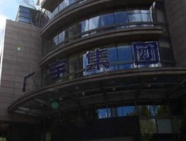 广宇集团股票（广宇集团属于什么行业？）