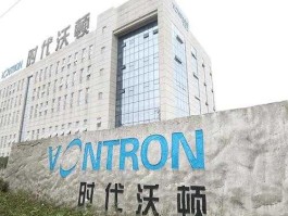 南方汇通股份有限公司，时代沃顿为啥叫汇通膜？