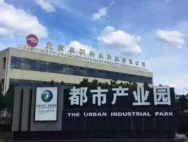 兴业科技，东明兴业科技是做什么的？