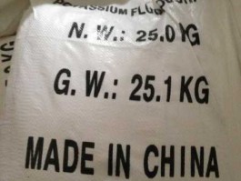 氟化镁？氟化盐是什么做的？
