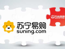 苏宁易购新消息（苏宁被马云收购了吗？）