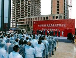 中铁集团资讯网（中铁咨询集团有限公司是央企吗？）