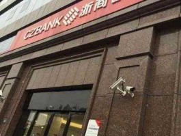 浙商银行，浙商银行现状？