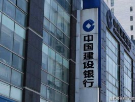建设银行上市？全国五家上市银行？