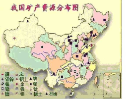 矿业资源网（矿产资源有哪些？）