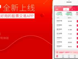 同花顺恒泰，恒泰证券余额不可取，有钱只可用？