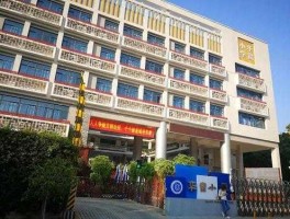 华富成长（华富汕尾小学部怎么样？）