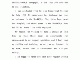 moneysupermarket（英文求职信收银员，字数在150以内？）