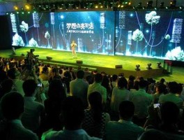 盛大（你看向一场盛大的落幕什么意思？）