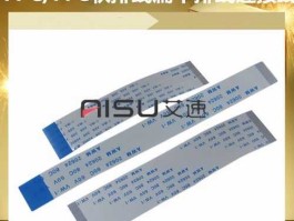 ffc？ffc与awm区别？