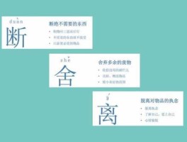 迎来（迎来重生的意思？）