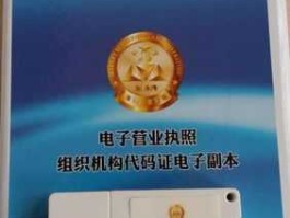 数字认证，工商银行同步开通数字证书是什么？