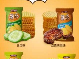 盐津铺子，盐津铺子薯片好吃吗？