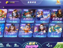 高端娱乐网站？好易娱乐是什么？