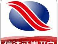 信达证券股份有限公司，信达证券怎么在手机登录？