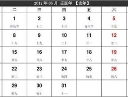 2012年12月（2012年12月1号到今天一共多少天？）