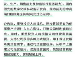 翠微股份（翠微股份是国企还是央企？）