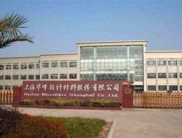 300180股票 华峰超纤公司怎么样？