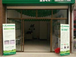 道博股份吧，绿之源是上市公司吗？