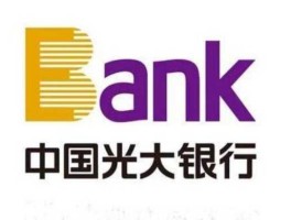 广大银行（光大银行是国家银行吗？）
