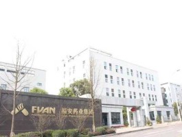 福安药业，福安药业是国企还是私企？