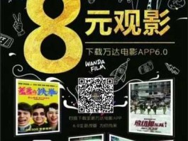 万达电影？万达国庆电影有什么？