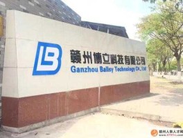 万好万家 国内生产铼的厂家有哪些？