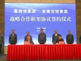 安徽水利股吧 安徽省交通投资集团有限责任公司的成员企业？