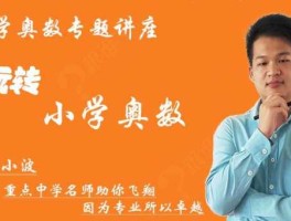 跟谁学 逻辑推理跟谁学？
