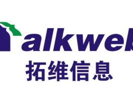 拓维（拓维信息公司介绍？）