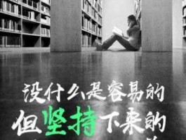 活着才是硬道理（活着才是硬道理文案？）