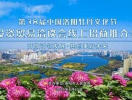 洛阳吧，2021年国庆节能出洛阳市吧？