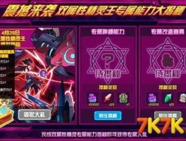 生死线吧（赛尔号所有的集数？）