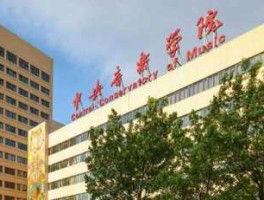 北京国际，北京现代音乐学院国家承认吗？
