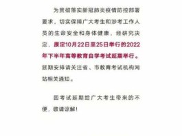 全国高等教育自学考试推迟，2021年一建延期继续教育怎么进行？