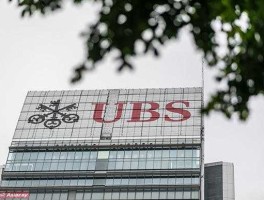瑞银集团，瑞银集团UBS怎么样？